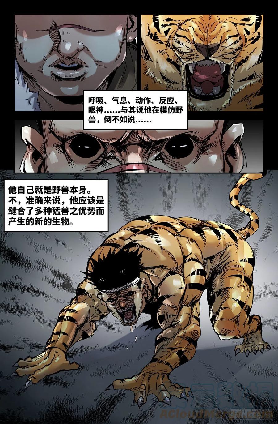220- 补更028
