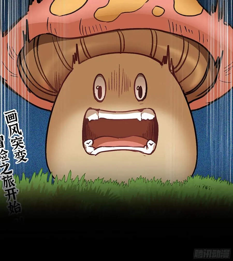 漫画推荐 210