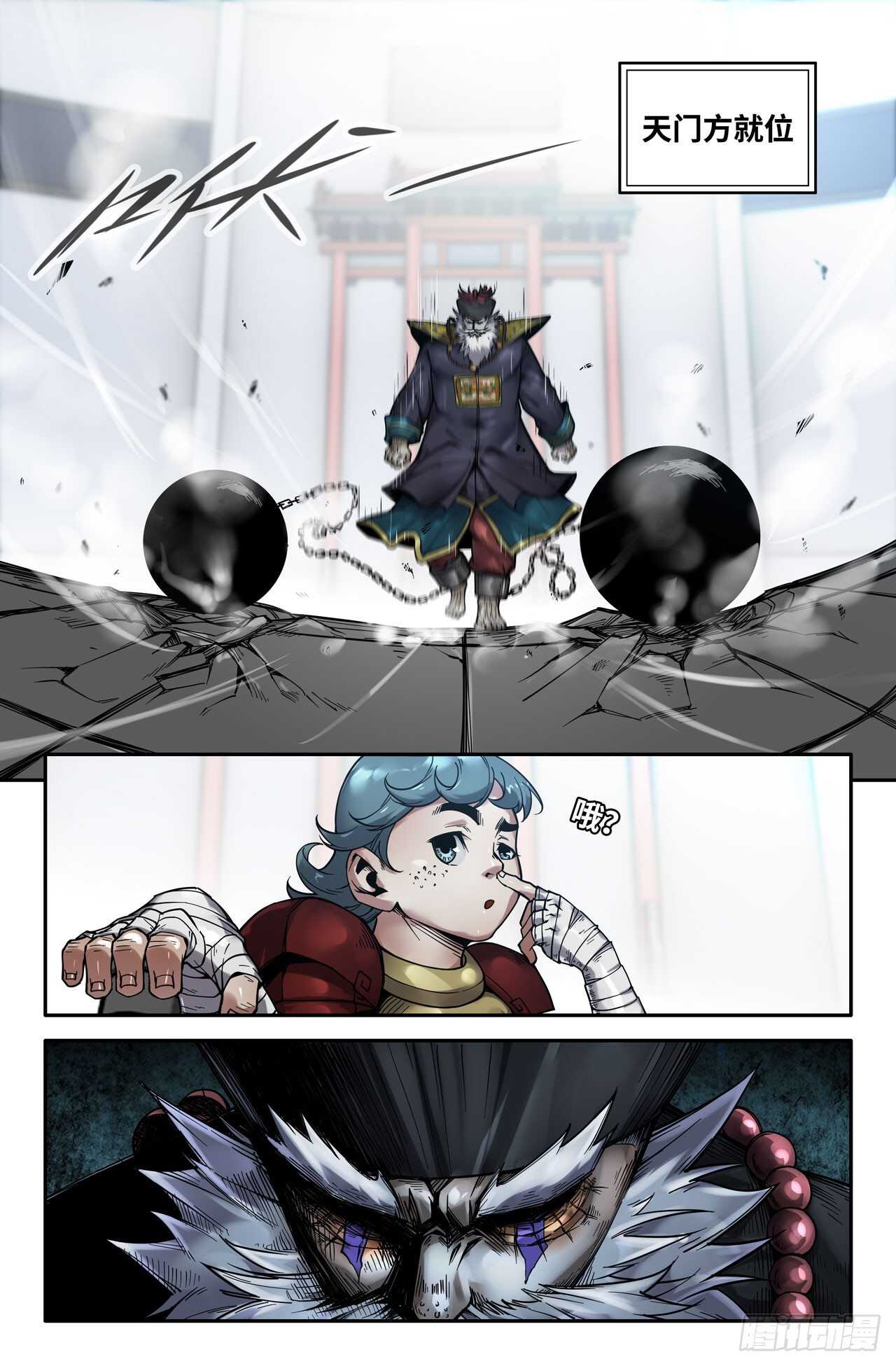 148- 连更019