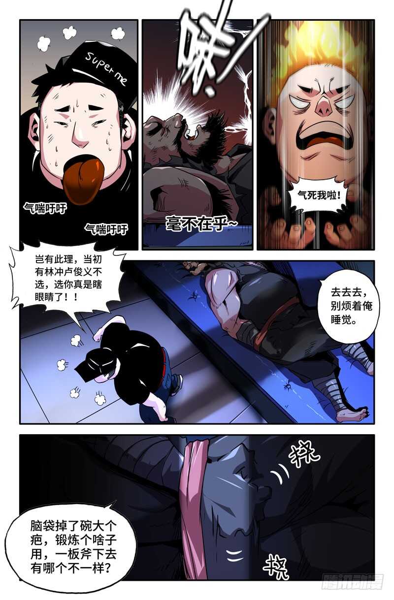 继续10