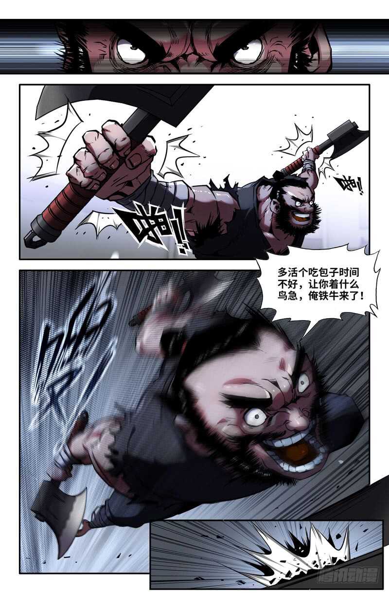 啪9