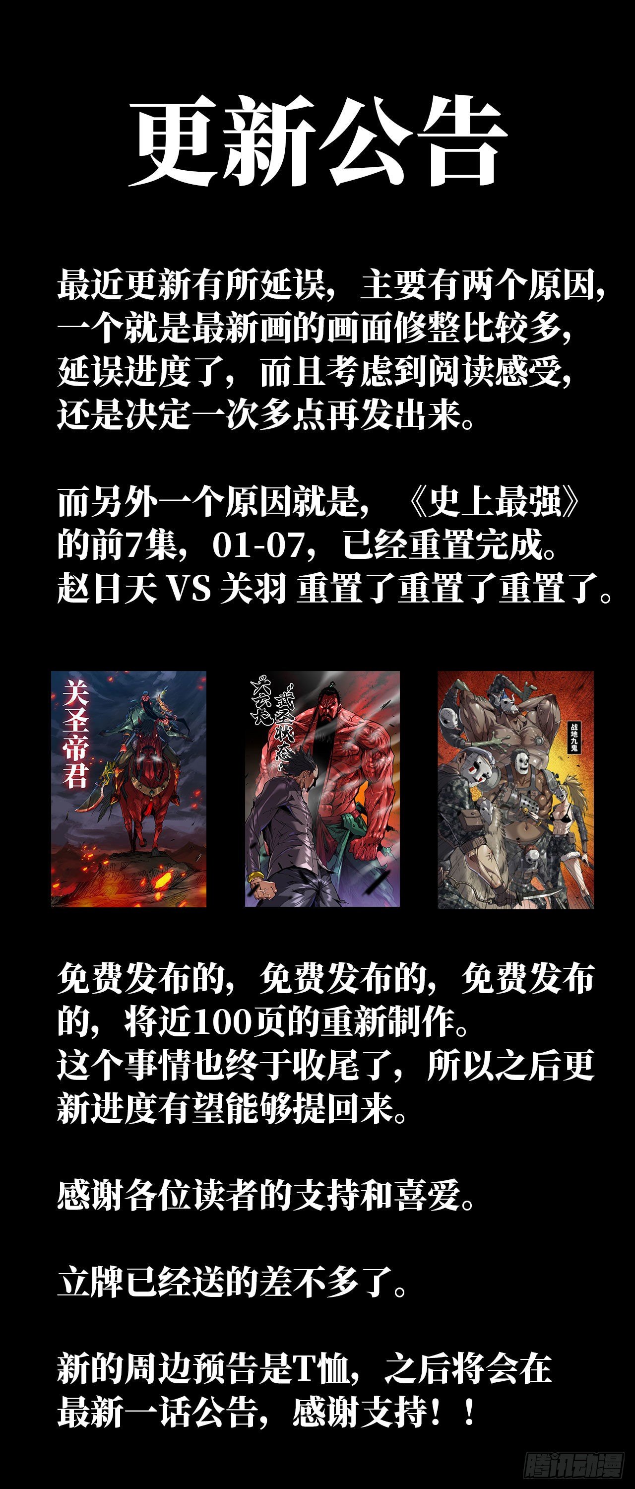 重置通知0