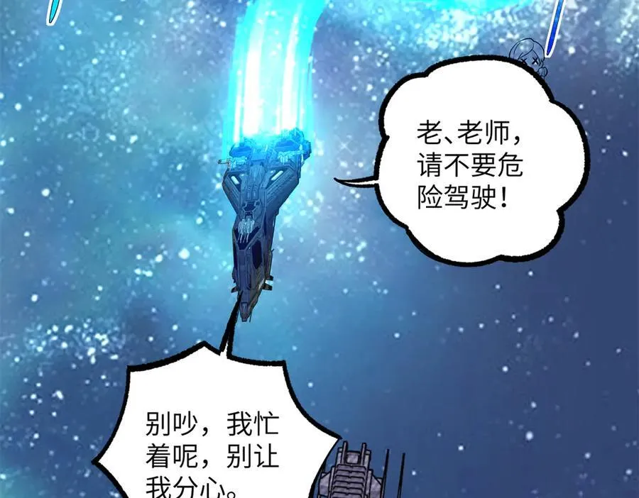 281 捅我一下就想跑，不存在的35