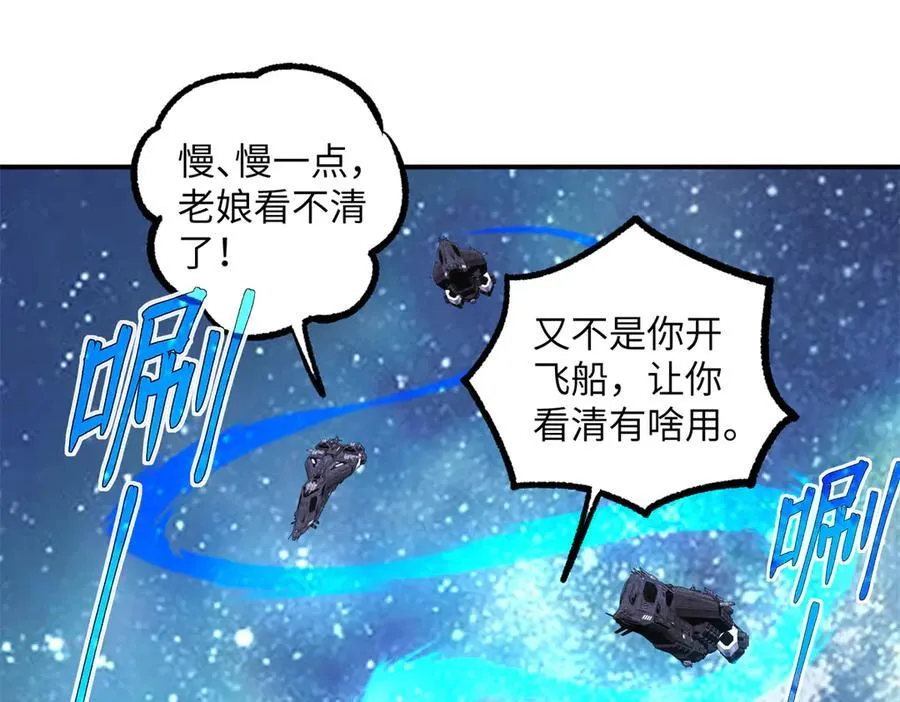 281 捅我一下就想跑，不存在的34