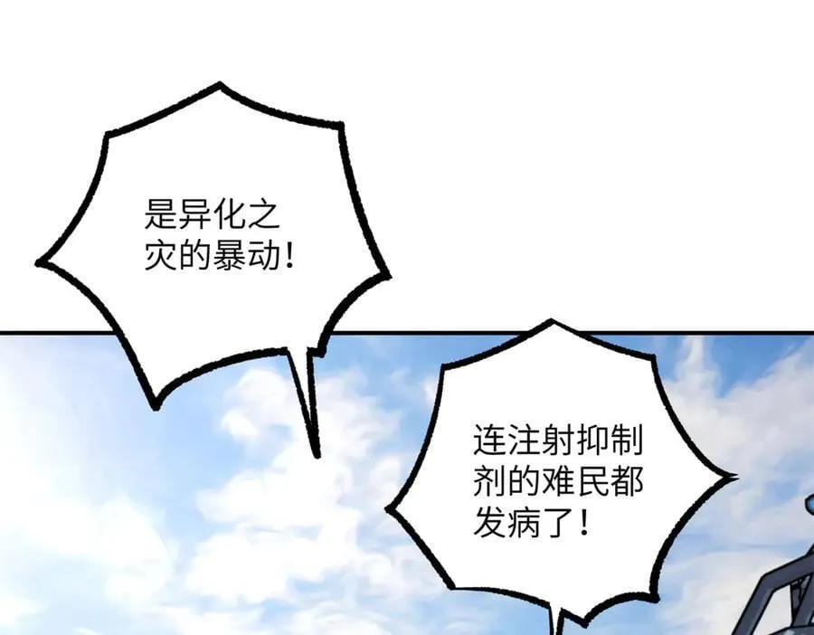 281 捅我一下就想跑，不存在的94