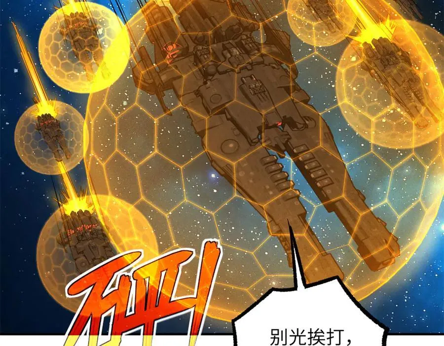 280 迫近的危机61