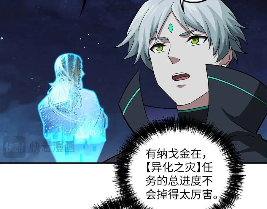 280 迫近的危机69
