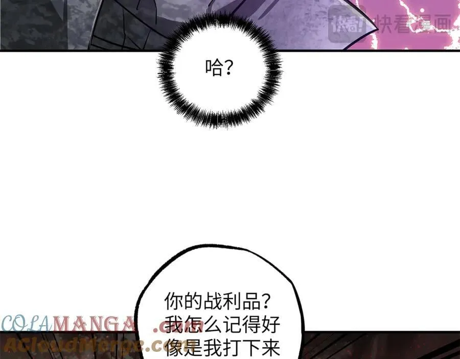 281 捅我一下就想跑，不存在的60