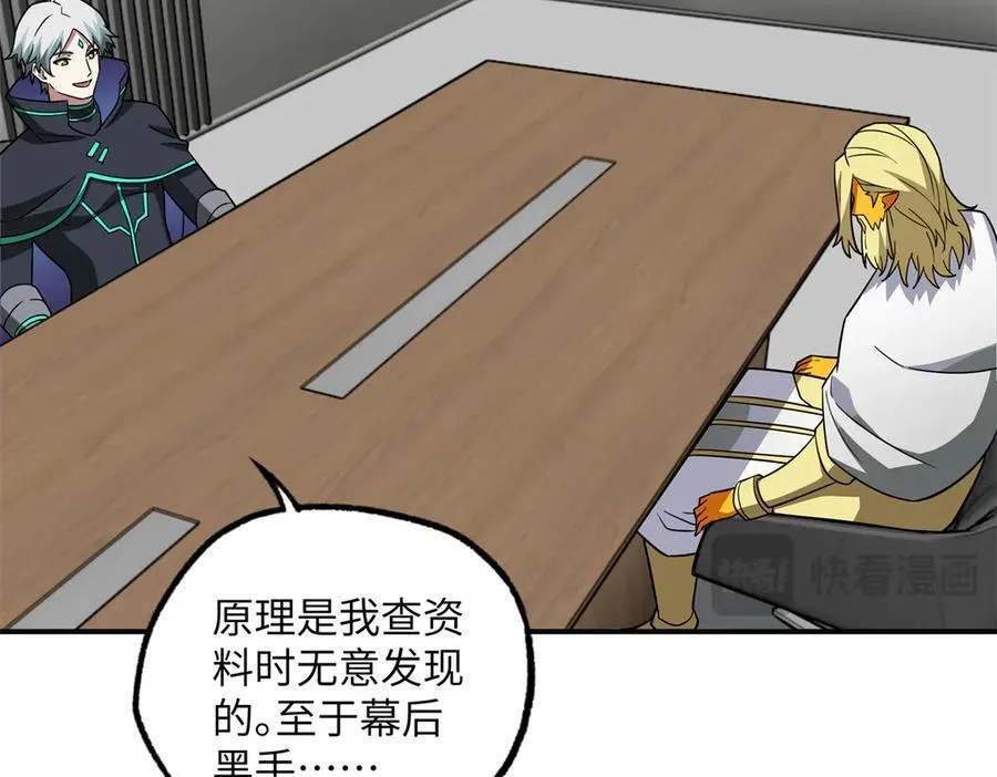 279 荒谬的真相30
