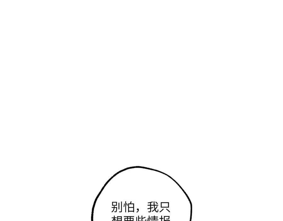 279 荒谬的真相63