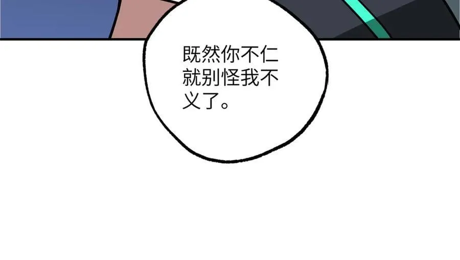 279 荒谬的真相110