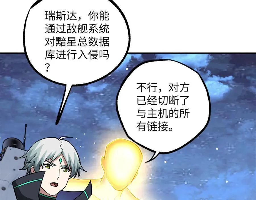 281 捅我一下就想跑，不存在的54