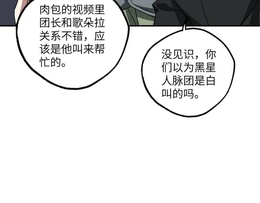 279 荒谬的真相25