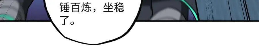 281 捅我一下就想跑，不存在的33