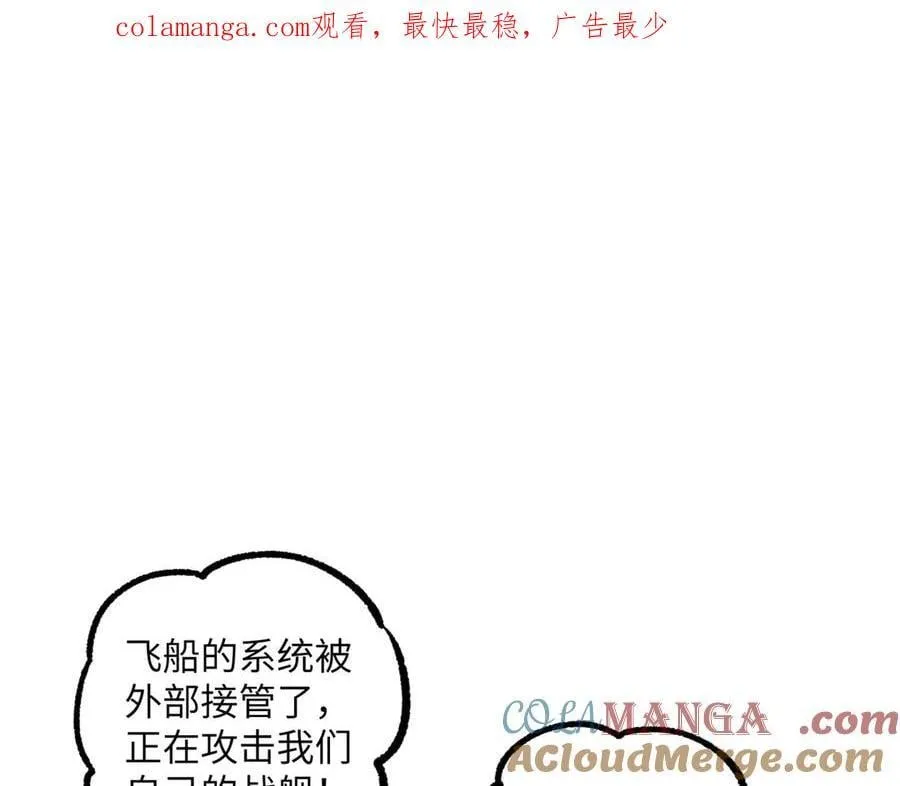281 捅我一下就想跑，不存在的0