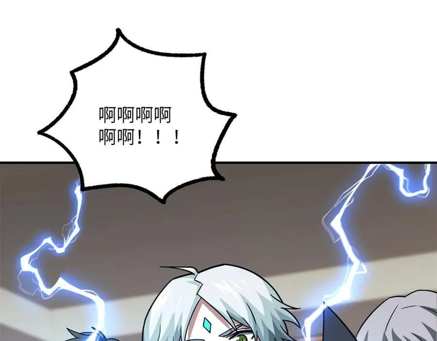 279 荒谬的真相66