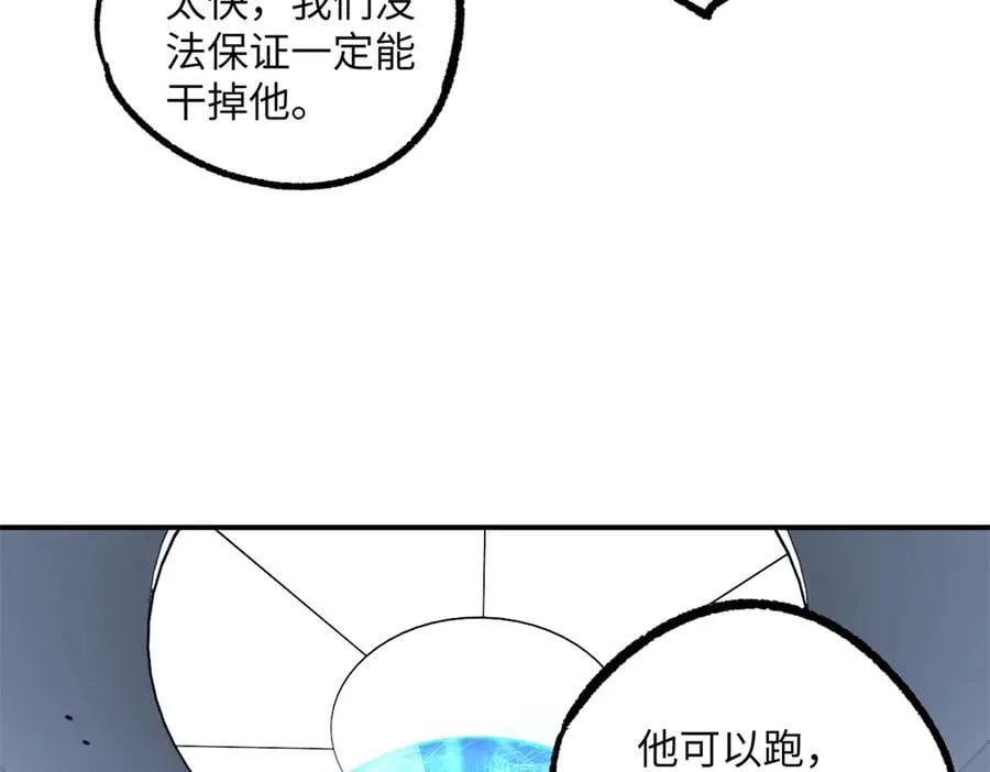 281 捅我一下就想跑，不存在的50