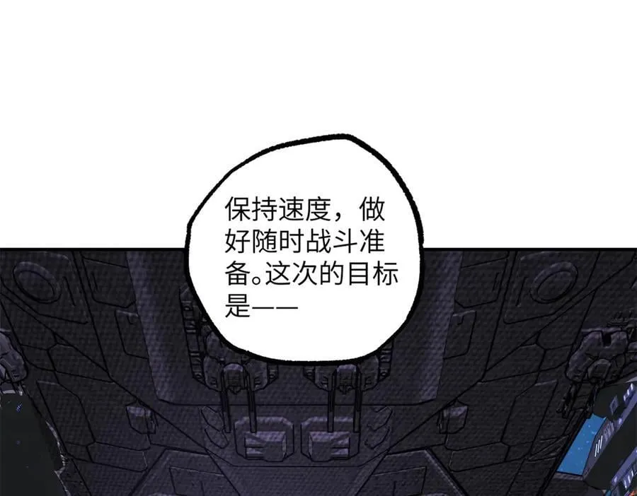 280 迫近的危机53