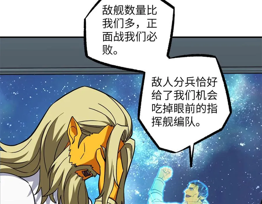 280 迫近的危机94