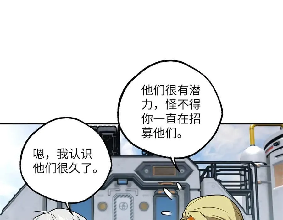 280 迫近的危机9