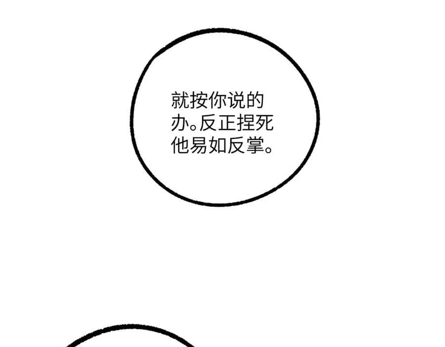 281 捅我一下就想跑，不存在的53