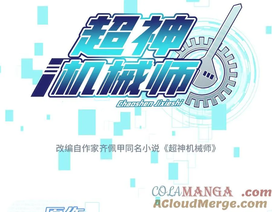 279 荒谬的真相8