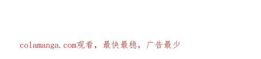 281 捅我一下就想跑，不存在的105