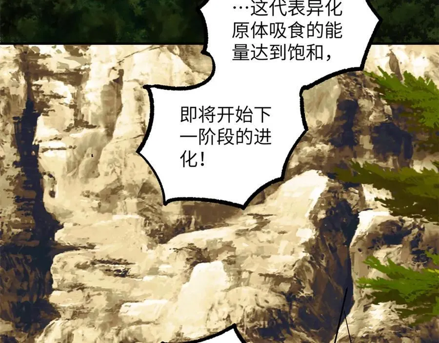 281 捅我一下就想跑，不存在的85