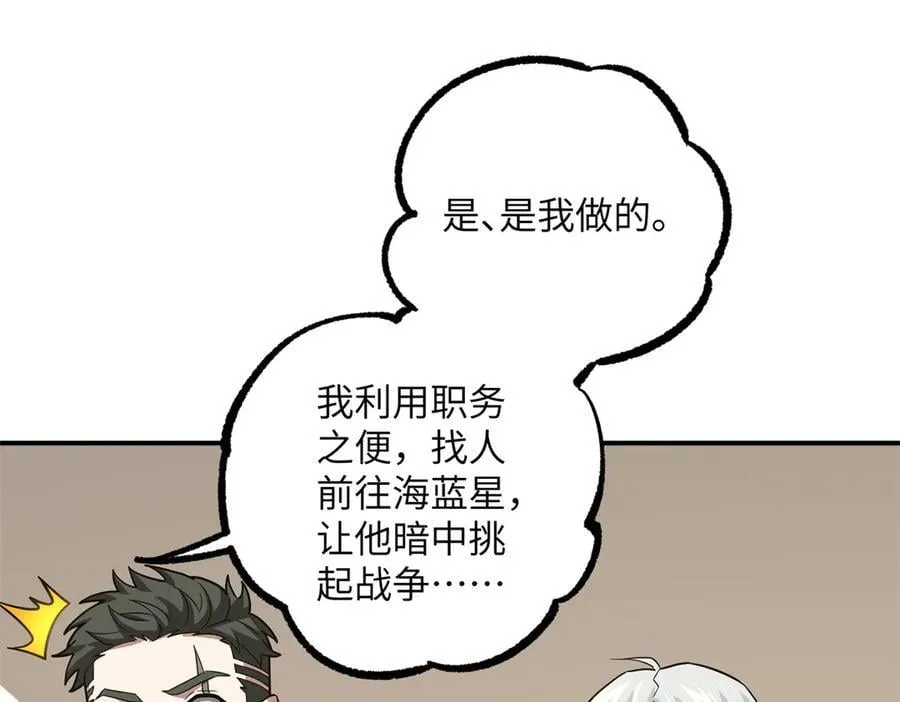 279 荒谬的真相71