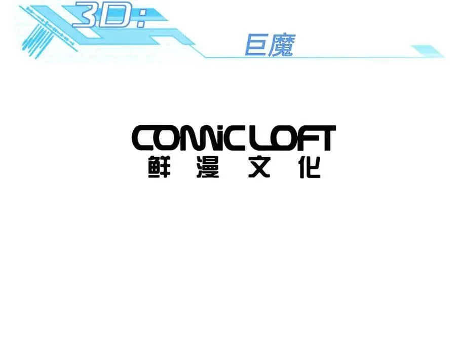 281 捅我一下就想跑，不存在的10