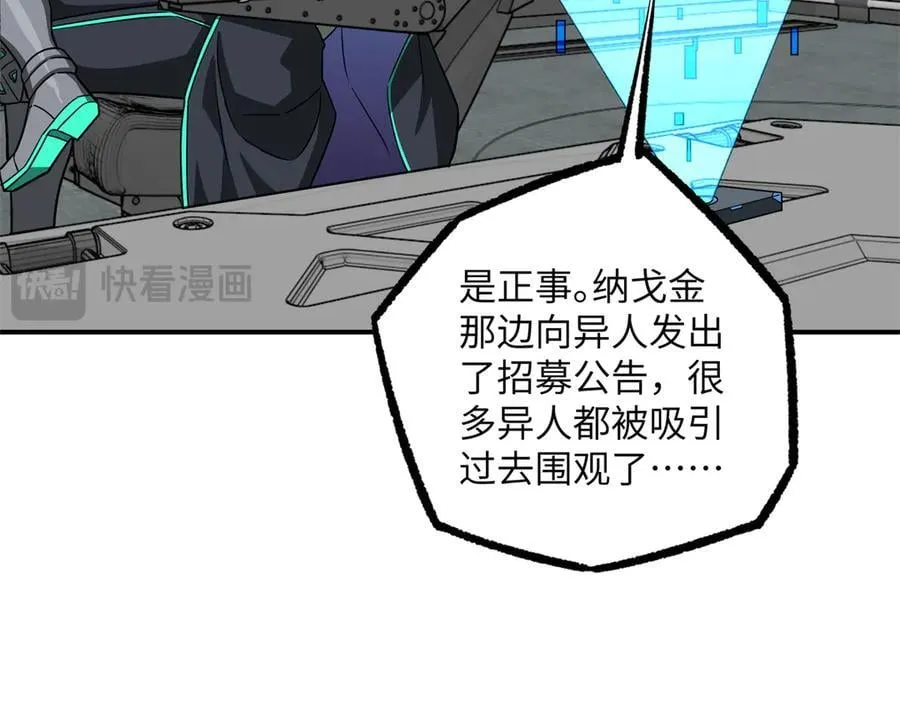 279 荒谬的真相107