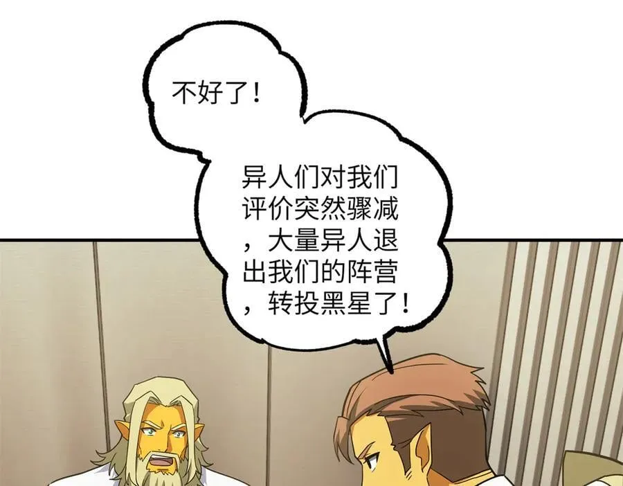 280 迫近的危机30