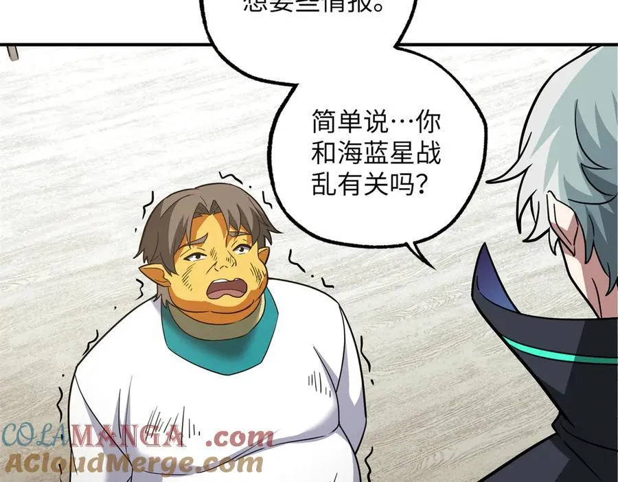 279 荒谬的真相64