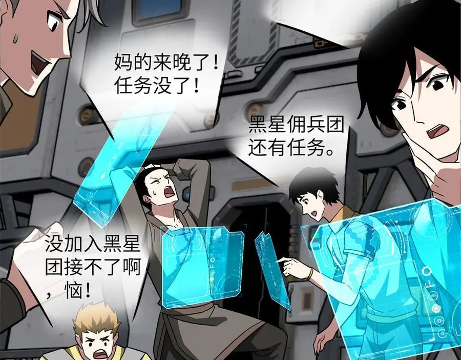 279 荒谬的真相35