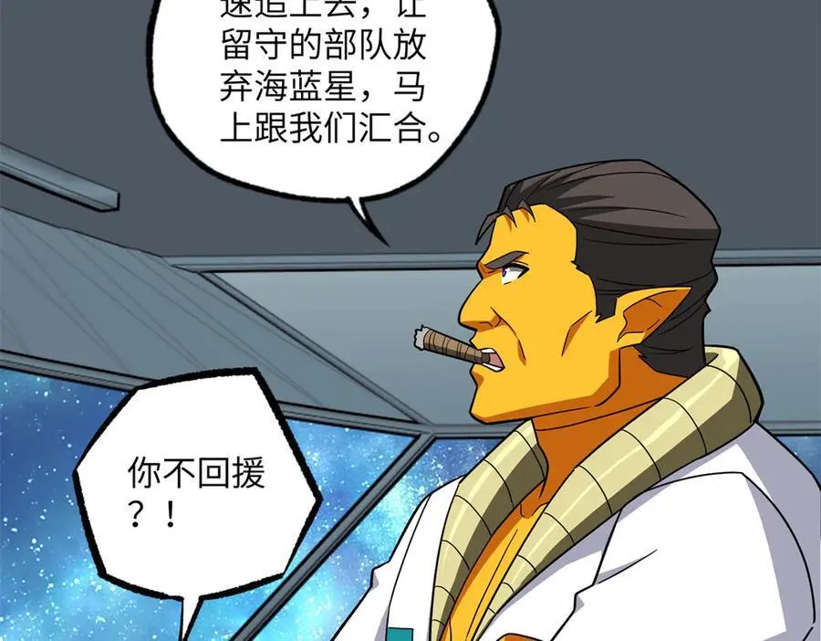 280 迫近的危机91