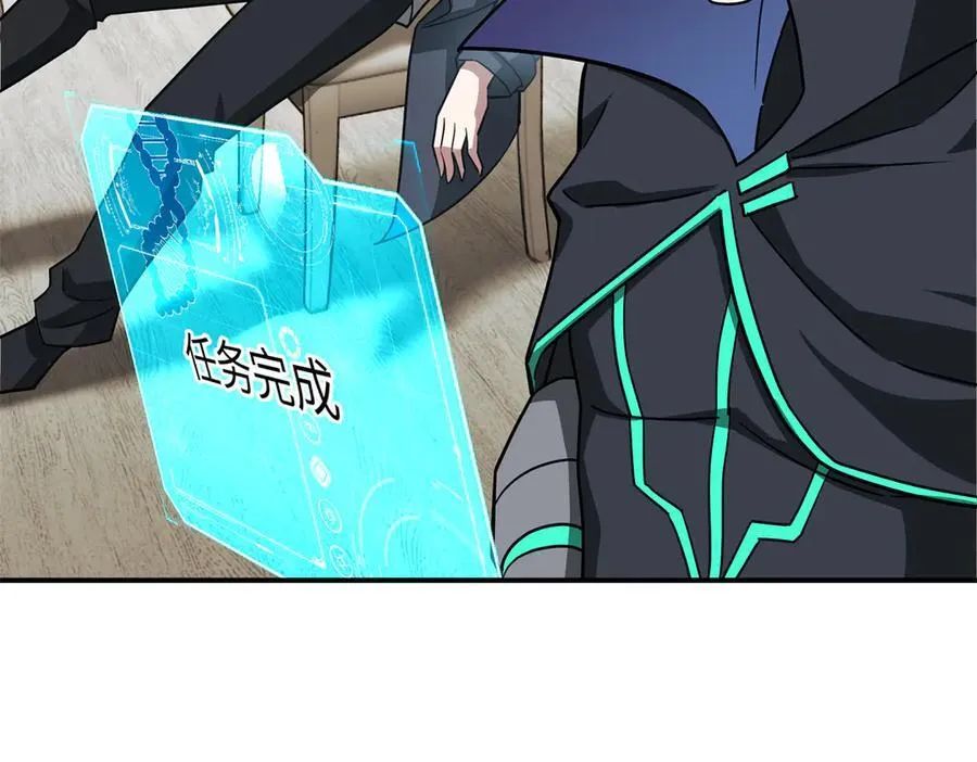279 荒谬的真相85