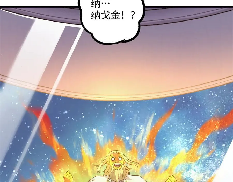 281 捅我一下就想跑，不存在的43