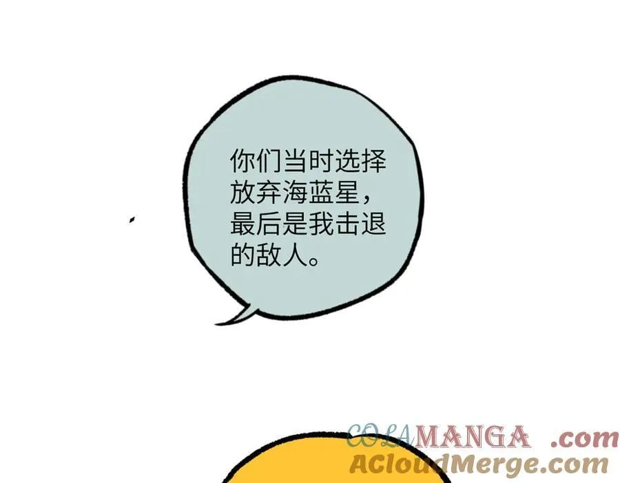 281 捅我一下就想跑，不存在的64