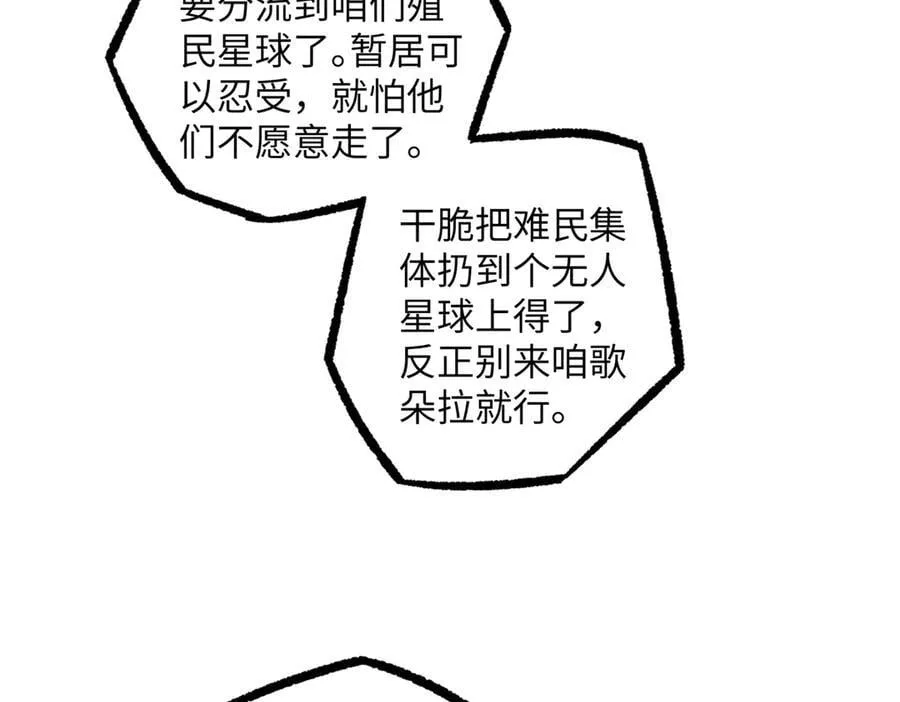 279 荒谬的真相51