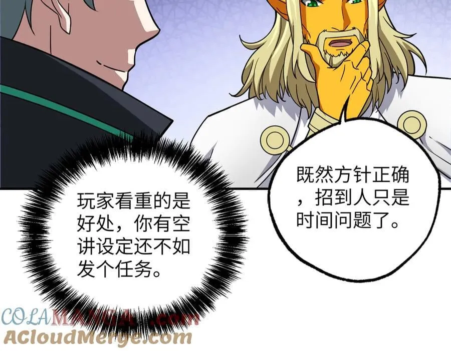 280 迫近的危机16