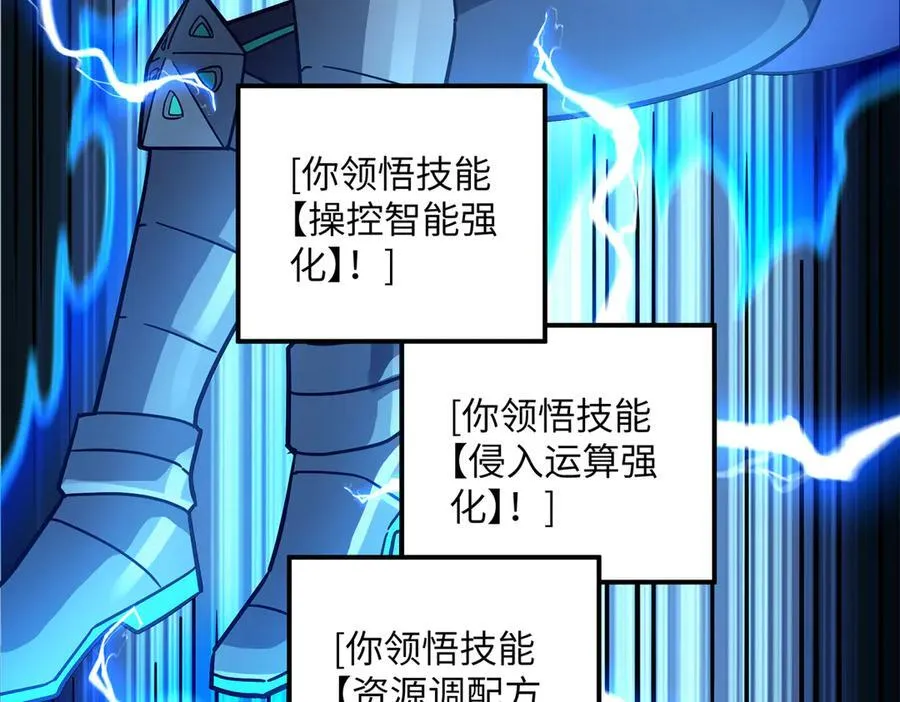 279 荒谬的真相101
