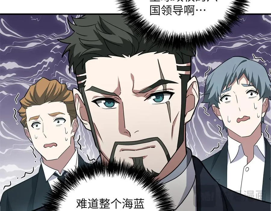 279 荒谬的真相14