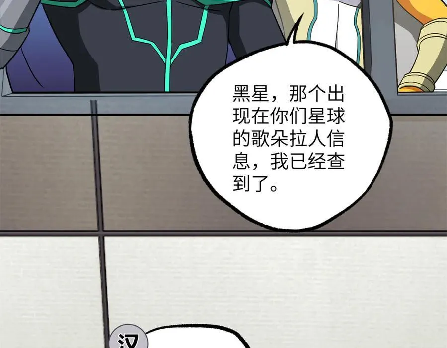 279 荒谬的真相41