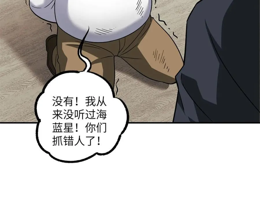 279 荒谬的真相65