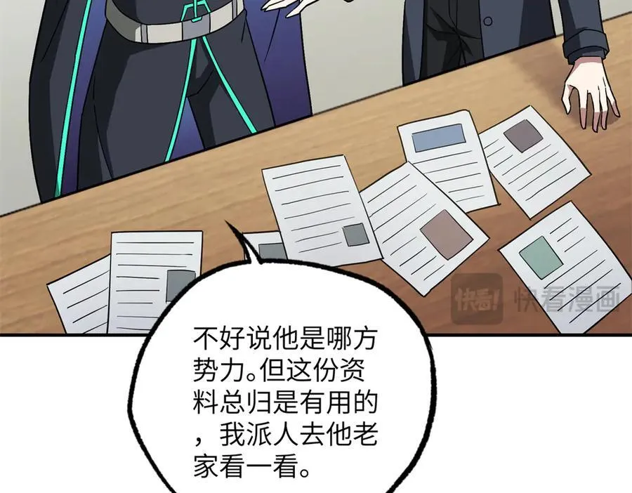 279 荒谬的真相46