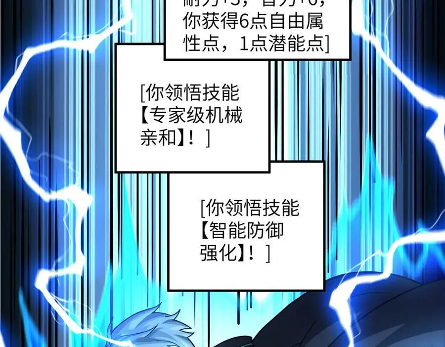 279 荒谬的真相99