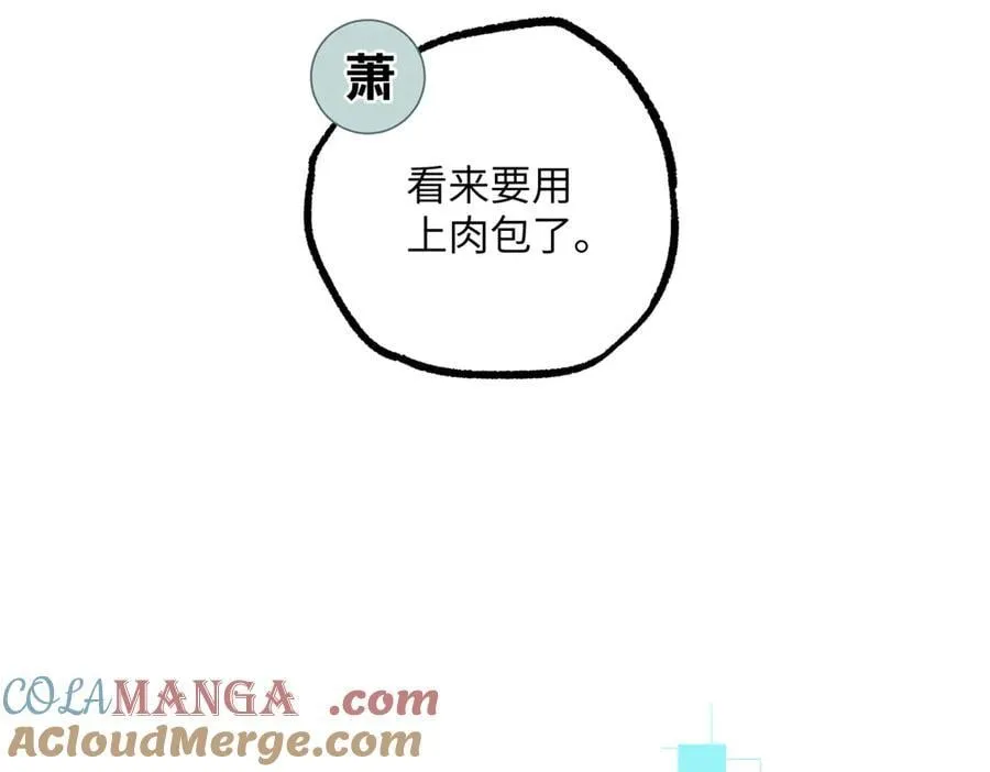 280 迫近的危机24