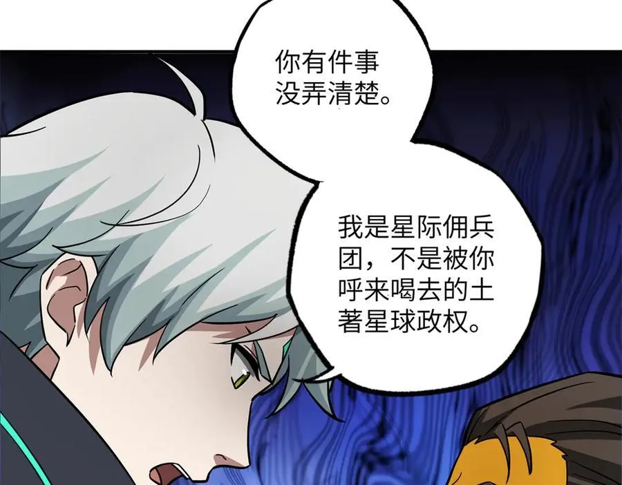 281 捅我一下就想跑，不存在的66