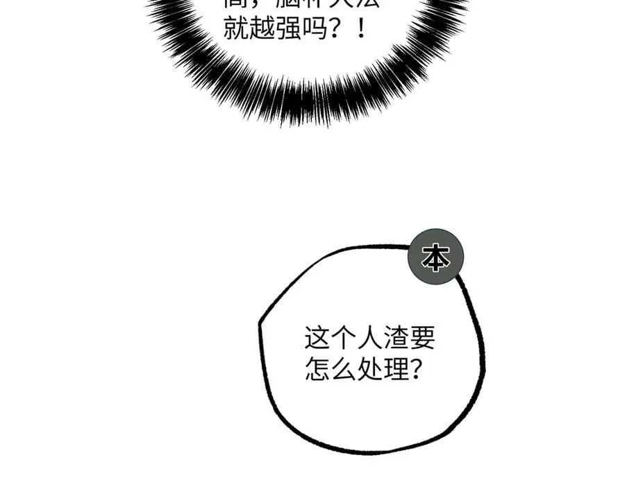 279 荒谬的真相91