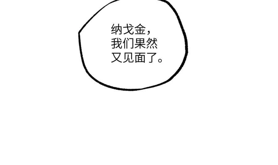 279 荒谬的真相18